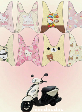 适用于雅马哈巧格i125踏板摩托车脚垫 ZY125T-13/14/15脚踏改装