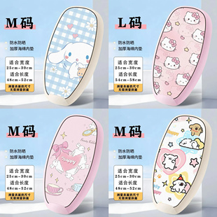 通用雅迪爱玛电动车车座椅套 电瓶车皮革通用坐垫套防水防晒四季