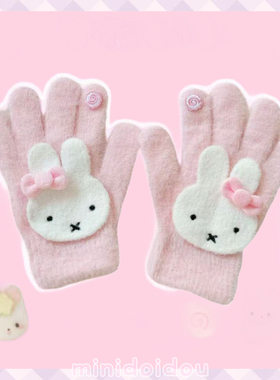 米菲兔Miffy雪花粉粉保暖手套毛绒加绒可爱氛围感冬季电动车手套