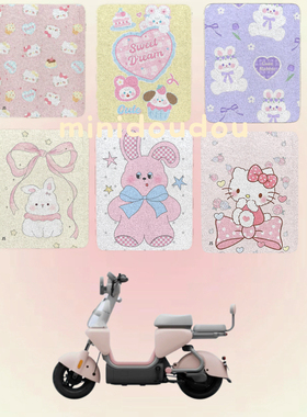 适用于9九号qz1mix卡通电瓶电动车改装饰配件可爱2025脚垫脚踏垫