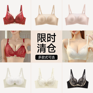 嫦香诗聚拢内衣女小胸显大收副乳性感蕾丝无痕文胸罩 特惠清仓