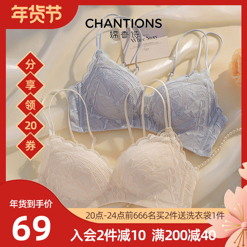 美背内衣女新款2021爆款小胸聚拢无钢圈收副乳文胸罩内裤一整套装