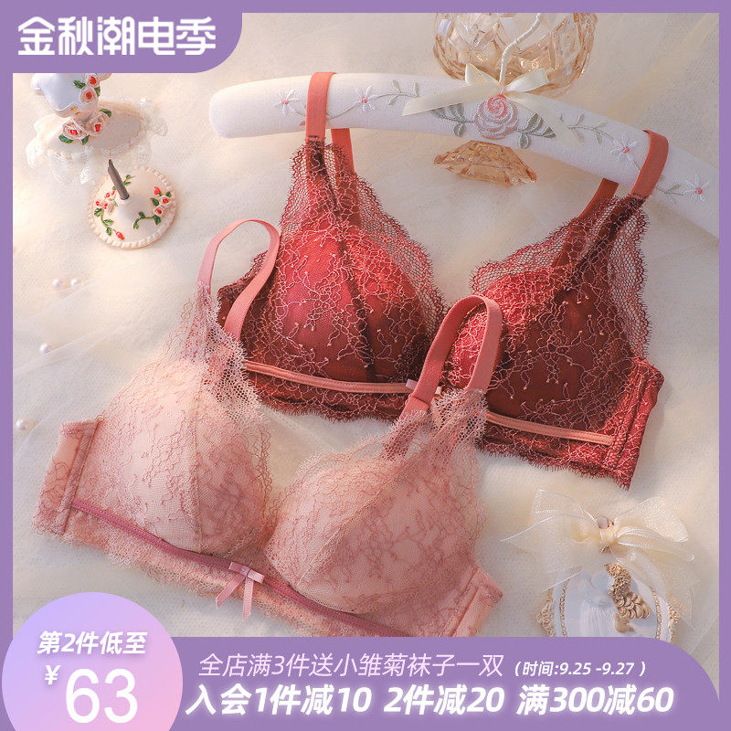 超薄bra红色内衣套装无钢圈结婚新娘小胸聚拢法式少女文胸性感