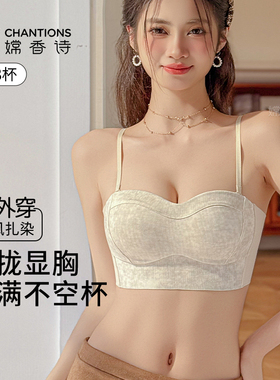 抹胸内衣女士聚拢小胸显大薄款2025新款收副乳防下垂裹胸无痕文胸