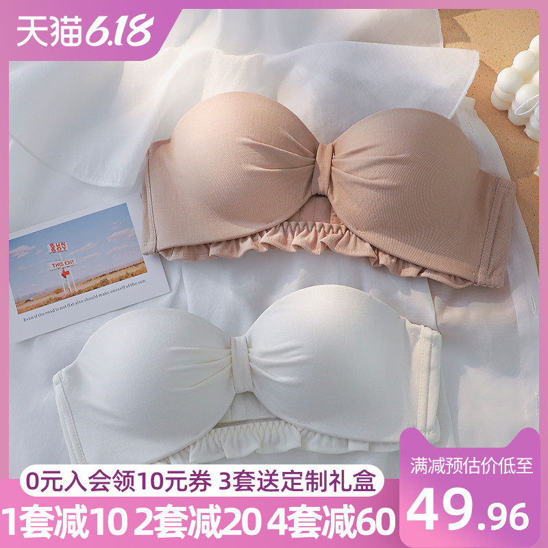 无肩带内衣女小胸聚拢防滑无钢圈隐形文胸防走光裹胸内衣抹胸式夏