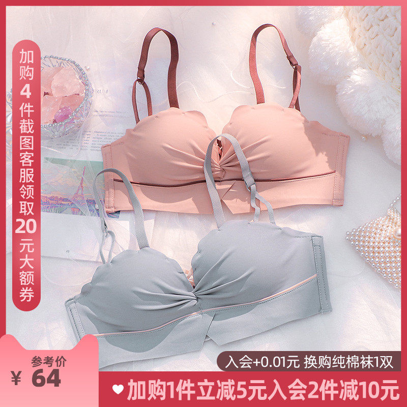 内衣女小胸聚拢bra少女日系套装胸罩上托防下垂调整型无钢圈文胸