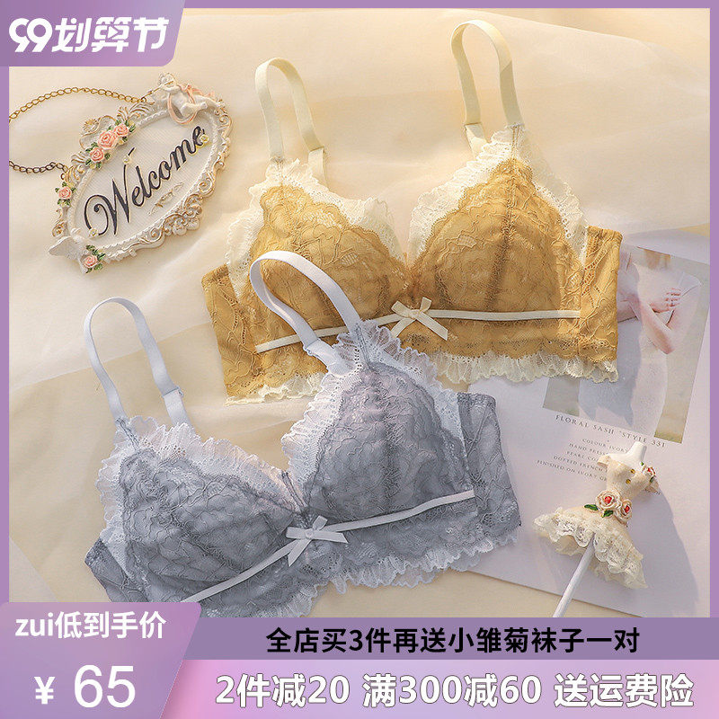 内衣女小胸聚拢无钢圈调整型收副乳防下垂薄款上托性感文胸罩套装