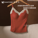 嫦香诗蕾丝保暖吊带背心女带胸垫一体内搭可外穿秋冬V领打底衫