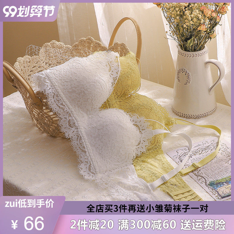 白色内衣女小胸聚拢显大收副乳调整型胸罩性感法式无钢圈文胸薄款