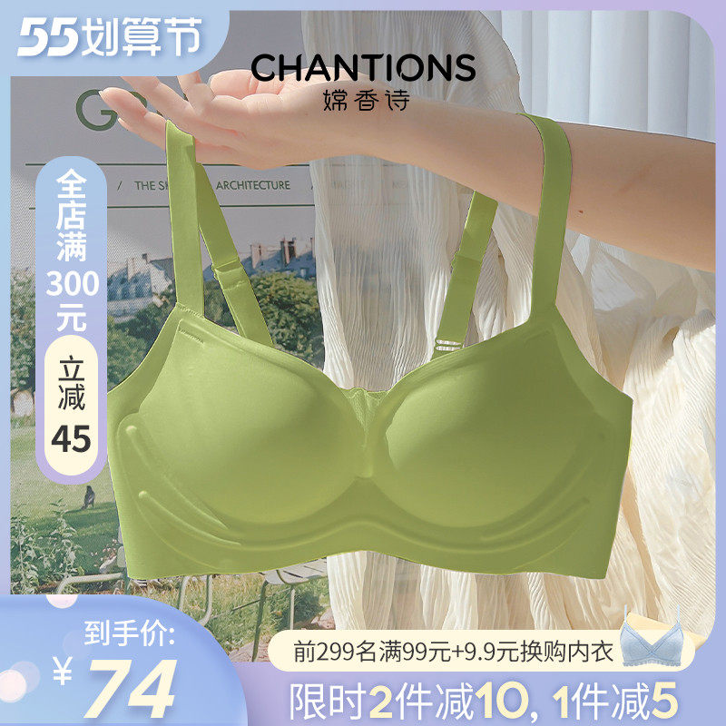 内衣女夏小胸无痕聚拢无钢圈收副乳防下垂显大运动美背舒适文胸罩