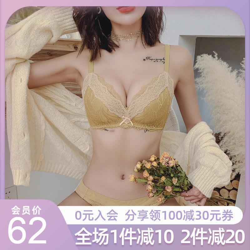 内衣女小胸聚拢调整型收副乳胸罩性感蕾丝夏季薄款无钢圈文胸套装