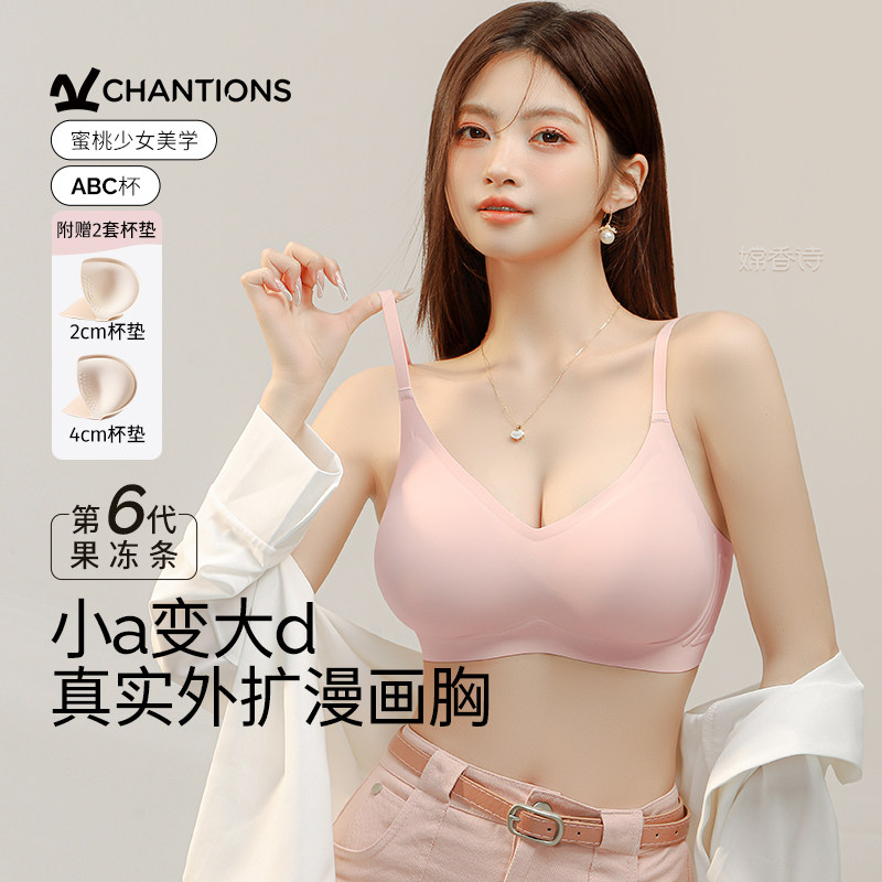 加厚内衣女聚拢小胸显大平胸专用无痕外扩型漫画胸文胸罩2025新款