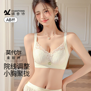 聚拢内衣女小胸显大防下垂收副乳2025新款 调整型无钢圈蕾丝文胸罩