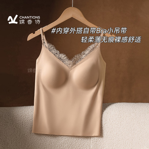 粉底液蕾丝吊带背心女内搭外穿