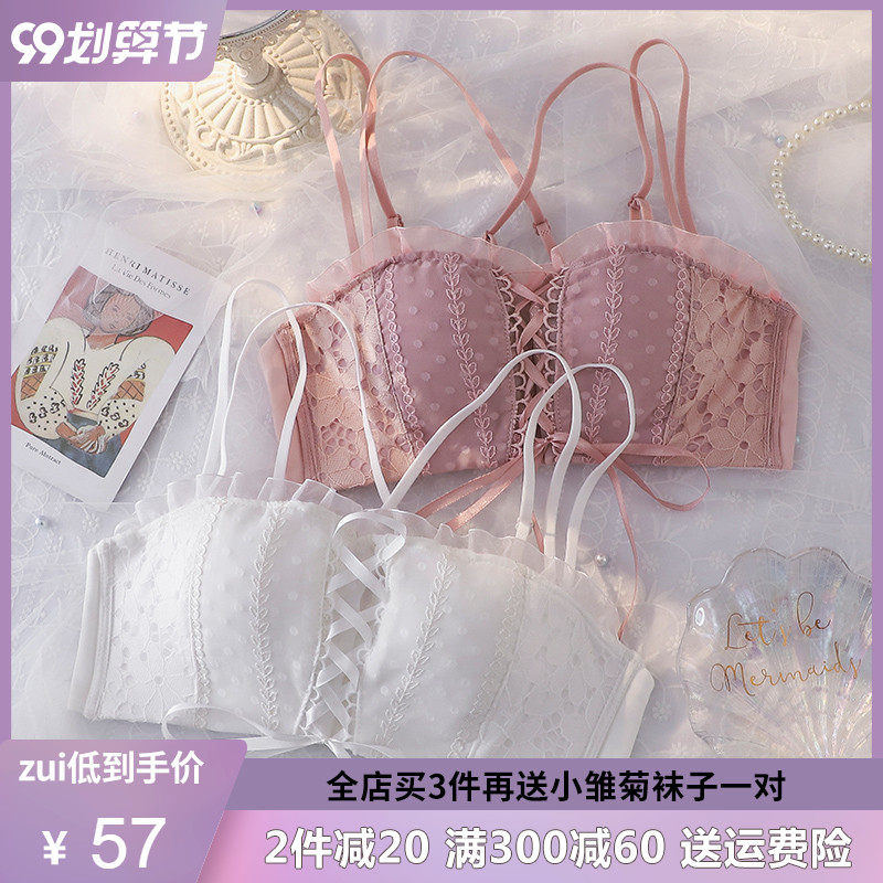 无肩带内衣女无钢圈聚拢小胸夏季薄款抹胸美背裹胸白色少女文胸