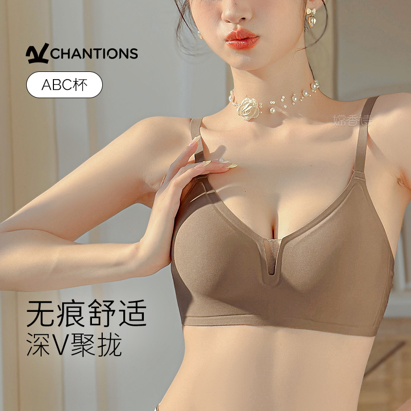 嫦香诗小胸聚拢无钢圈显大