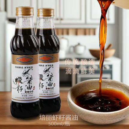 培丽虾籽酱油500ML生抽一级传统酿造酱油炒菜凉拌佐料拌饭鲜酱油