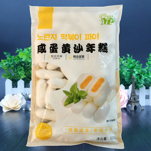 韩式 韩国部队火锅年糕 香辣炒年糕500g 咸蛋黄夹心年糕 朴先生