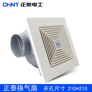 方型环形管道式 30瓦 排气扇 100A 吊顶 NEF1 正泰换气扇