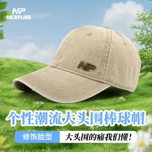 高端加大头围帽子男款春秋百搭显脸小四季款鸭舌帽女款防晒棒球帽