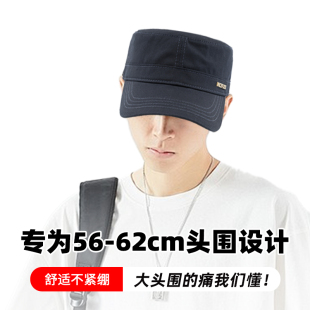 NP后封口大码头围帽子加大加深平顶帽男夏新款透气鸭舌帽显脸小女