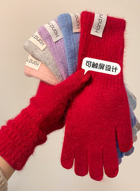针织毛线仿兔毛五指手套女可触屏冬季加厚学生骑行保暖防风防寒