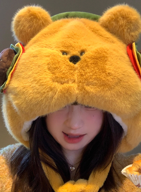 可爱汉堡小熊毛绒帽子女秋冬加绒加厚保暖大头围显脸小护耳雷锋帽