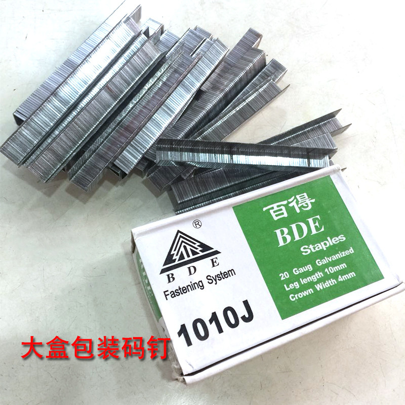 high strength box-packed Staples carpentry Furniture nails/Nail row Pinning Straight nails 10mm Renovation Pneumatic Pinningin the Hardware/Tool , Fastener , Nail  category - from Buy2taobao.com to provide professional Taobao agent buy service