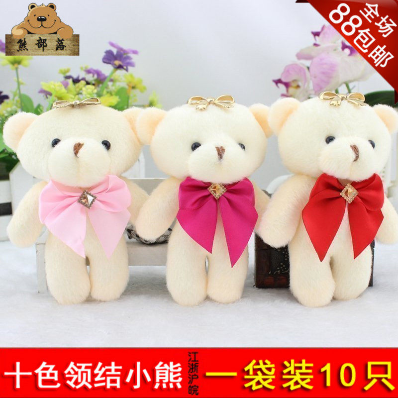 鑽石熊卡通花束小熊公仔玩偶毛絨玩具包花婚慶娃娃關節熊泰迪熊在類目 玩具/童車/益智/積木/模型, 毛絨布藝類玩具中 - 來自Buy2taobao.com提供專業的淘寶代購服務
