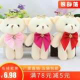 Мультяшная плюшевая кукла, игрушка, букет, с медвежатами