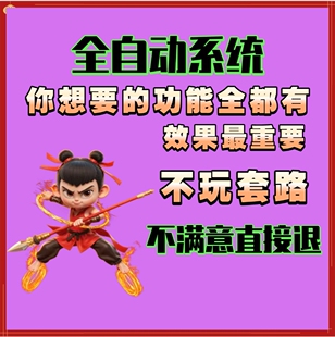 抖音采集截流精准抖音获客拓客截流加好友私信系统工具同城软件