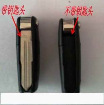 奇瑞瑞麒M1钥匙胚遥控钥匙壳加钥匙头X1遥控芯片M5 X1折叠钥匙坯