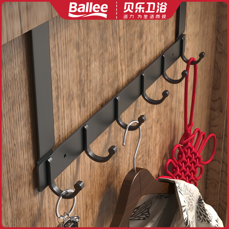 贝乐双层门后收纳挂钩