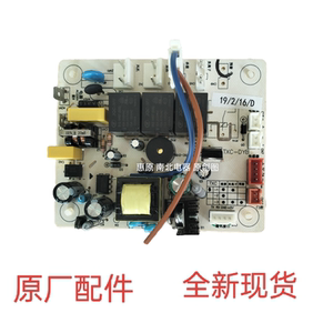 德意消毒柜配件主板TXC电源板控制电路板适用多个机型号 原厂全新