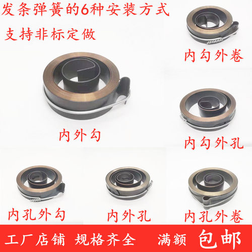 发条回位弹簧收拉线卷簧涡卷弹簧