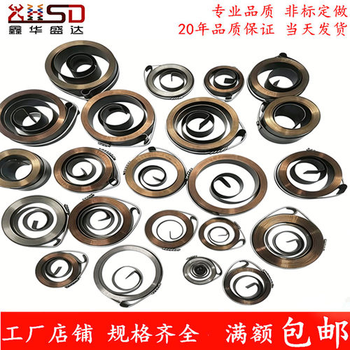 发条簧卷簧回位簧恒力簧钻床弹簧
