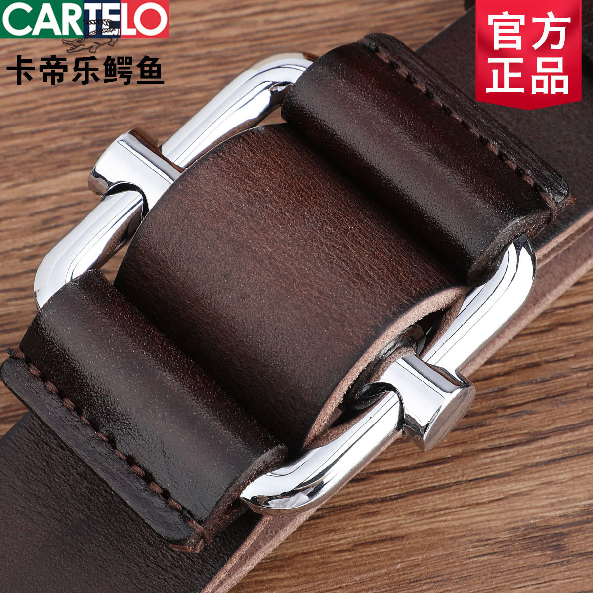 无牙无孔滑扣毛边复古风皮带潮流