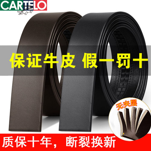 卡帝乐鳄鱼无头牛皮皮带男