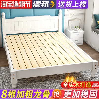 1.9米长床1.35*1.9×1.2一米五的一米八二三1.8宽1米35实木双人单