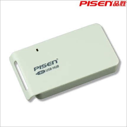 Concentrateur USB - Ref 373276 Image 3