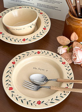 穆尼 Aha系列哑光芝麻釉手绘小花釉下彩碗盘复古文艺点心盘沙拉碗