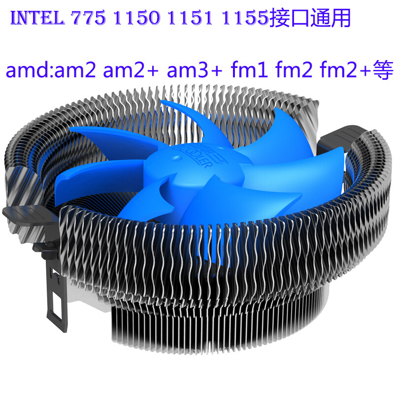 台式机电脑CPU散热器 适用于INTEL 775 1150 1151 1155 AM3系列