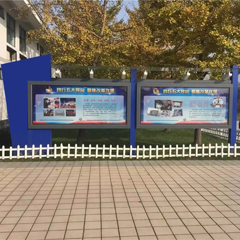 警务宣传栏派出所公开栏社区学校告示烤漆工厂橱窗烤漆不锈钢定制
