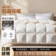 羽绒被芯五星级酒店同款 被子95白鹅绒被四季 通用被褥duvet希尔顿