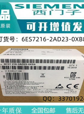 西门子6ES7141-1BF40-0XA0原装正品EM141FOR逻辑模块