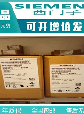 6XV1440-4BN10西门子全新原装正品HT2/HT8连接电缆