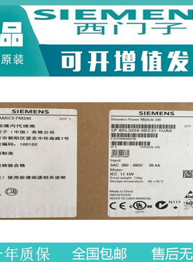6FC5311-0AA00-1AA0西门子原装正品PP72/48数字输入输出模块