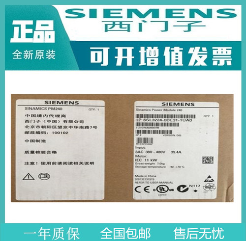 西门子6FX2007-1AC14全新