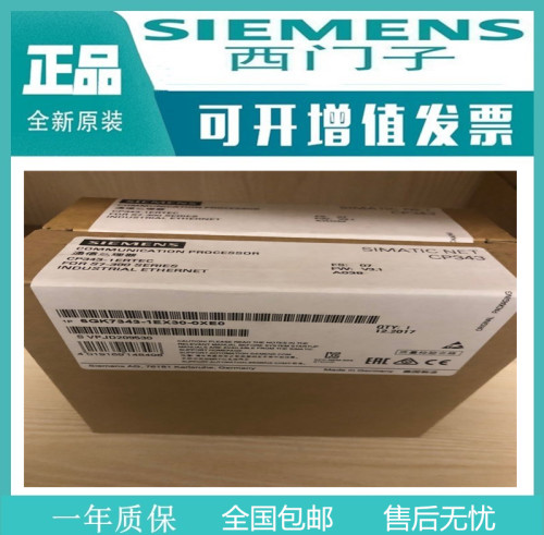 西门子6se7023-4ec84-1hf3全新