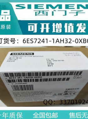 西门子6ES7318-3EL00-0AB0全新原装CPU319-3PN/DP控制主机